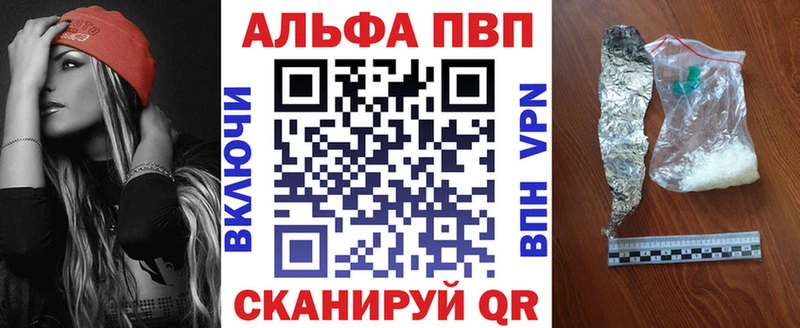 Где купить Жигулёвск КОКАИН  A PVP  Амфетамин  Каннабис  Мефедрон  Гашиш 