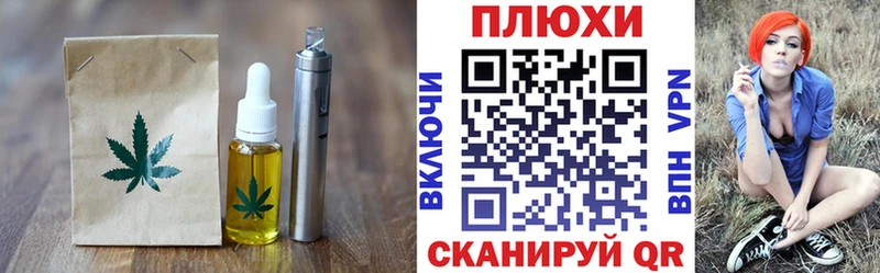 Canna-Cookies конопля  Жигулёвск 