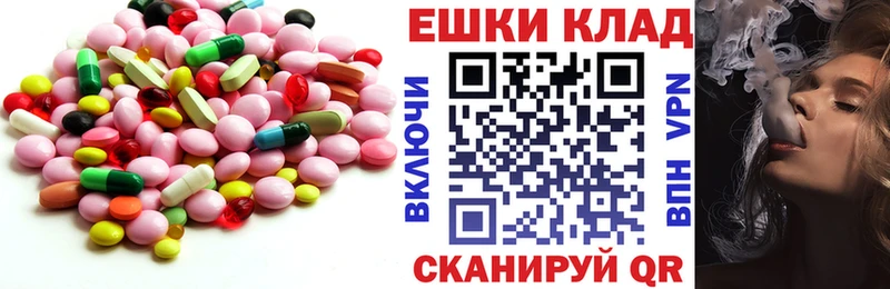 Экстази TESLA Жигулёвск