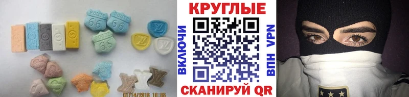 ЭКСТАЗИ 300 mg купить цена Жигулёвск