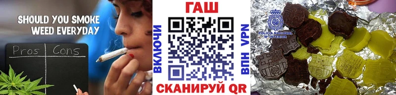 маркетплейс как зайти  Жигулёвск  ГАШ Cannabis 