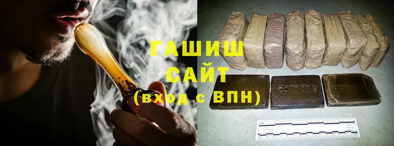 ГАШИШ Cannabis  Жигулёвск 