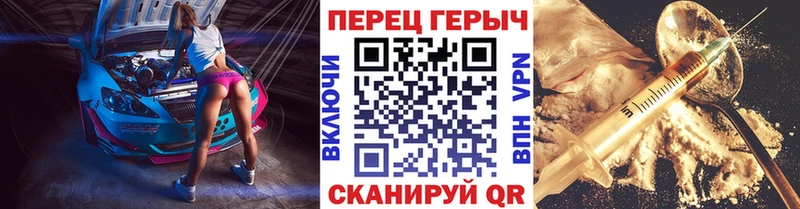 ГЕРОИН герыч  что такое наркотик  Жигулёвск 