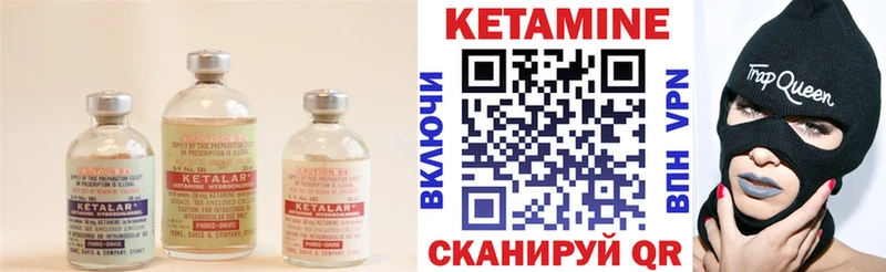 КЕТАМИН VHQ Жигулёвск