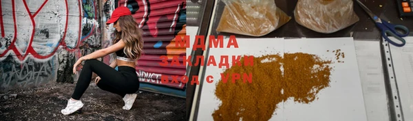 ECSTASY Михайлов