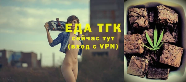 дистиллят марихуана Бабаево