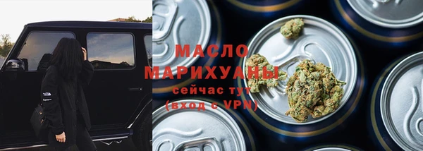 дистиллят марихуана Бабаево