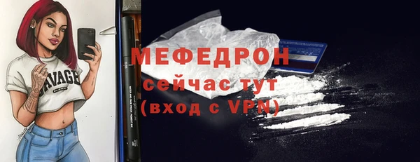 прущий лед Михайловка