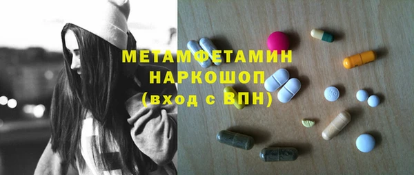 прущий лед Михайловка