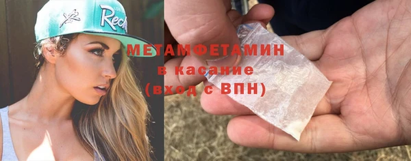 гашишное масло Михайловск