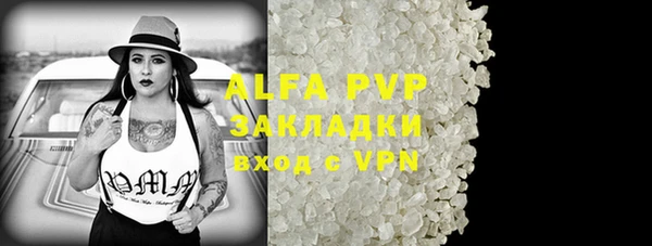 прущий лед Михайловка