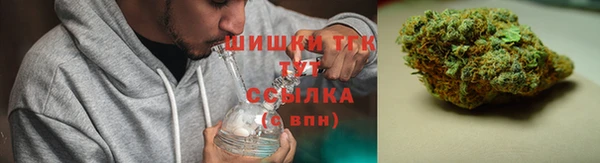гашишное масло Михайловск