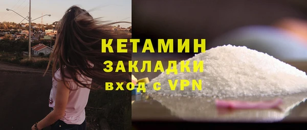 прущий лед Михайловка
