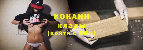 прущий лед Михайловка