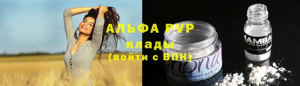 прущий лед Михайловка