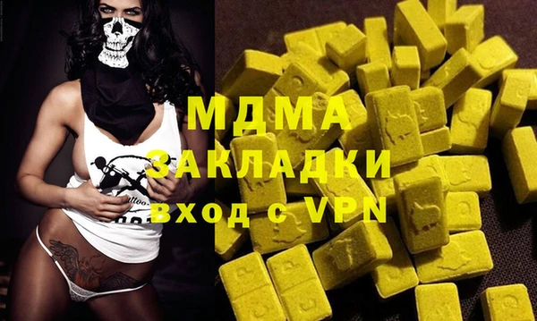 ECSTASY Михайлов