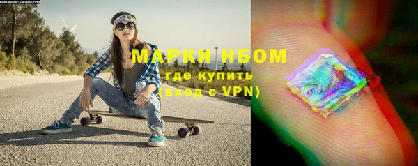 COCAINE Ахтубинск