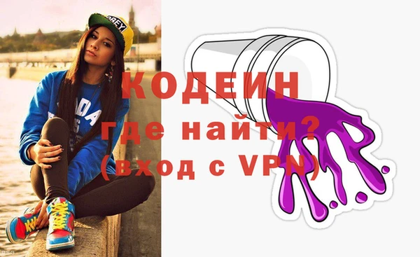 гашишное масло Михайловск