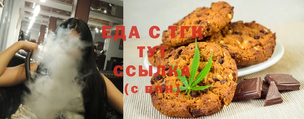 гашишное масло Михайловск