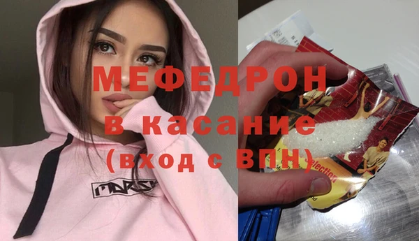 ECSTASY Михайлов