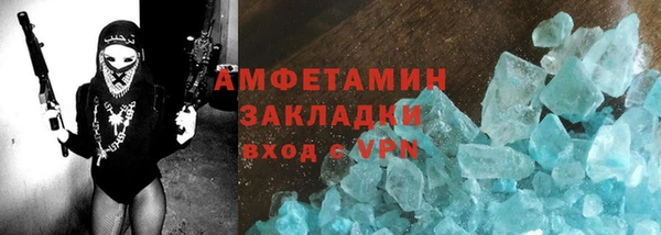 COCAINE Ахтубинск