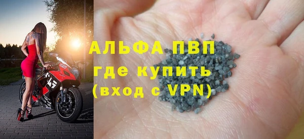 прущий лед Михайловка
