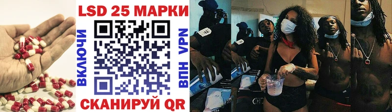 Лсд 25 экстази кислота  Жигулёвск 