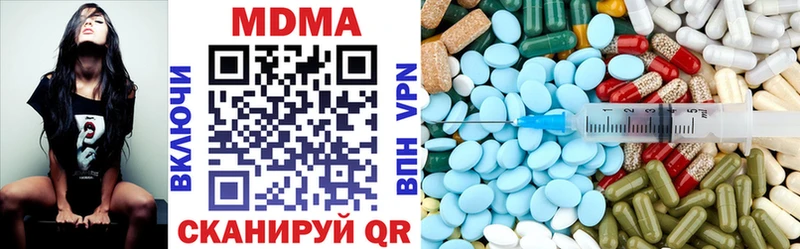 МДМА VHQ  купить наркотики цена  Жигулёвск 