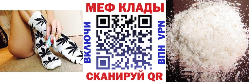 Меф 4 MMC  Жигулёвск 