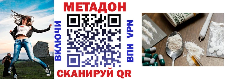blacksprut сайт  купить закладку  Жигулёвск  Метадон белоснежный 