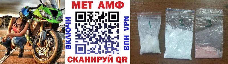 МЕТАМФЕТАМИН пудра где продают наркотики Жигулёвск