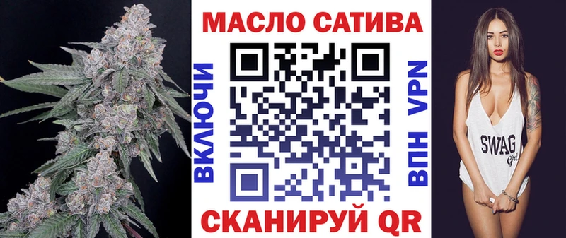 ТГК вейп с тгк  Жигулёвск 